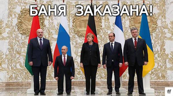 13 февраля 2015. Александр Лукашенко, Путин Хуйло, Ангела Меркель, Франсуа Олланд, Пётр Порошенко