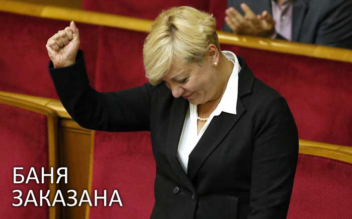 27 февраля 2015. Валерия Гонтарева