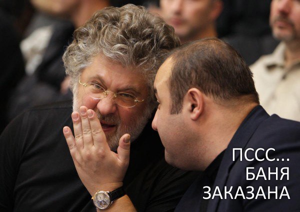 20 марта 2015. Игорь Коломойский
